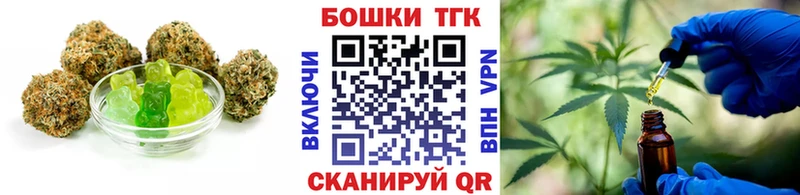 Печенье с ТГК марихуана Лениногорск