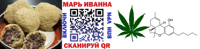 Печенье с ТГК конопля  Купить где  Лениногорск 