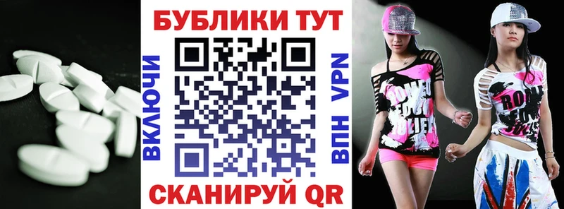 Экстази Дубай Лениногорск