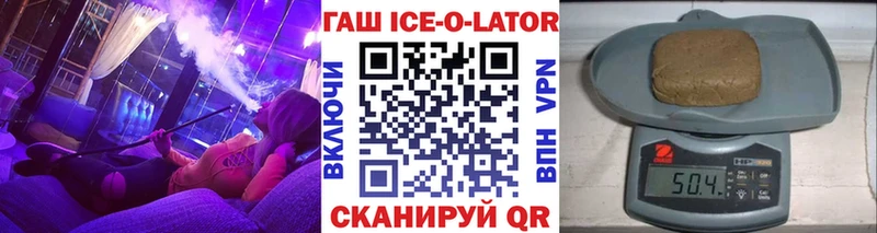 ГАШИШ индика сатива Лениногорск