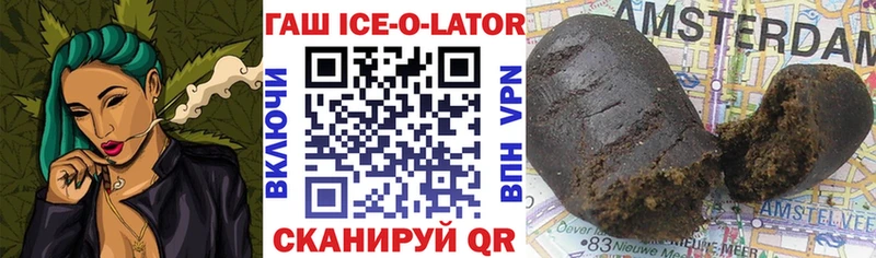 Купить  Лениногорск  ГАШИШ Изолятор 
