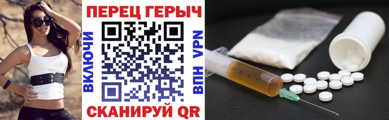 ГЕРОИН Афган Купить закладки Лениногорск