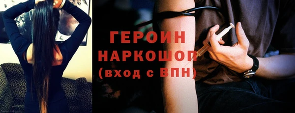 COCAINE Волосово
