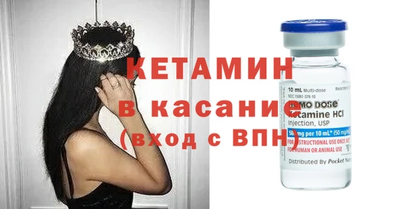 COCAINE Волосово