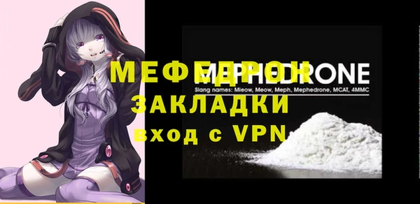 эйфоретик Волоколамск