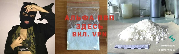 COCAINE Волосово