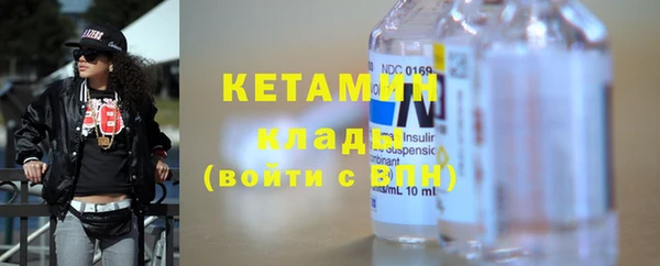 эйфоретик Волоколамск