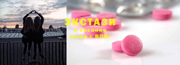 эйфоретик Волоколамск
