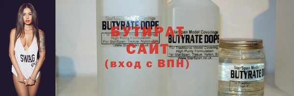 эйфоретик Волоколамск