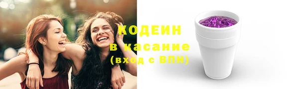 эйфоретик Волоколамск