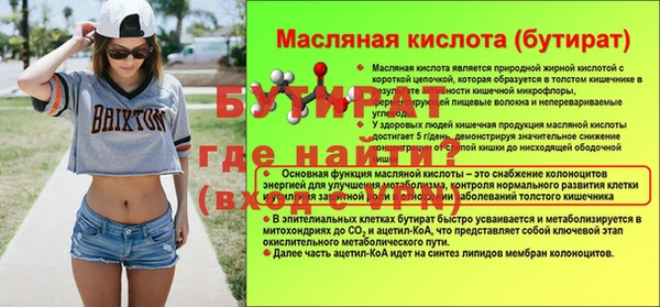 COCAINE Волосово