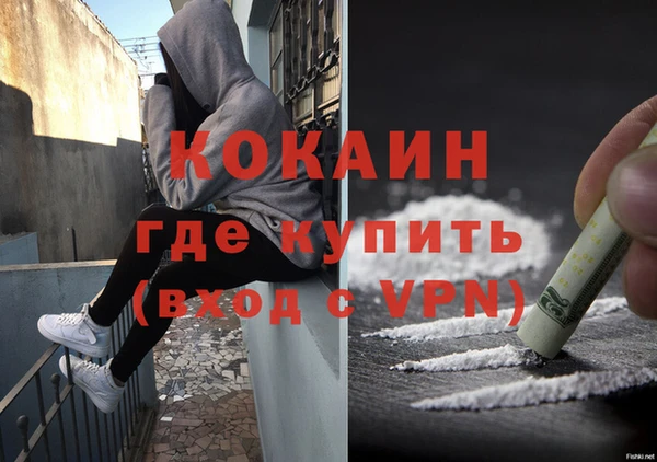 кокаин колумбия Володарск