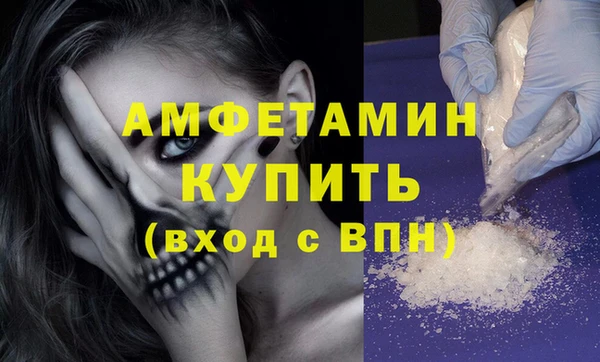 эйфоретик Волоколамск