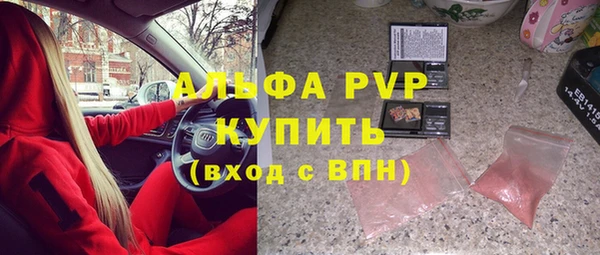 эйфоретик Волоколамск
