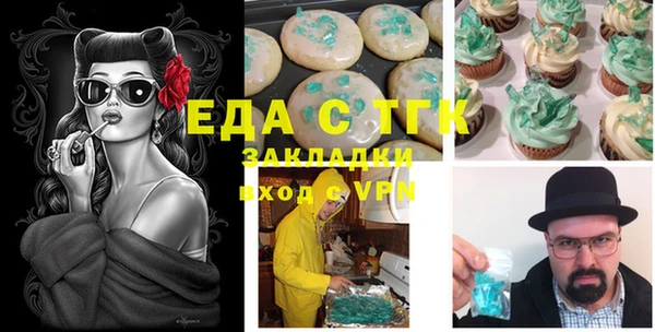 эйфоретик Волоколамск