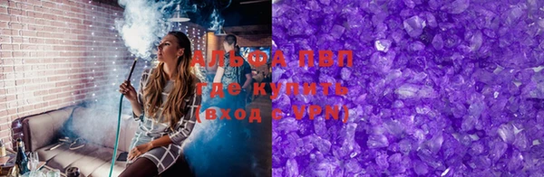 COCAINE Волосово