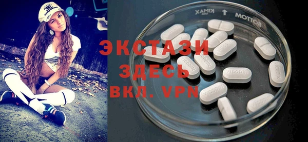 COCAINE Волосово
