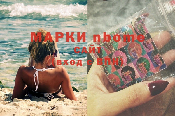 COCAINE Волосово