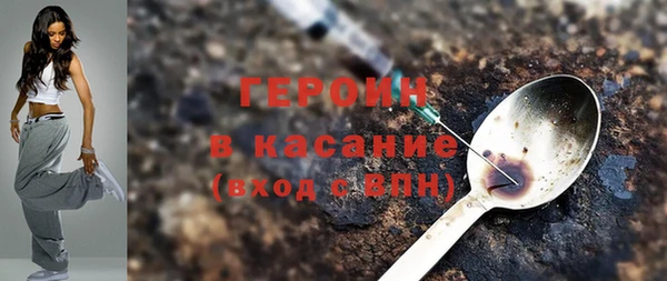 COCAINE Волосово