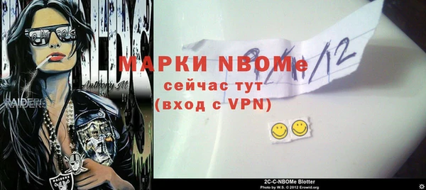 эйфоретик Волоколамск