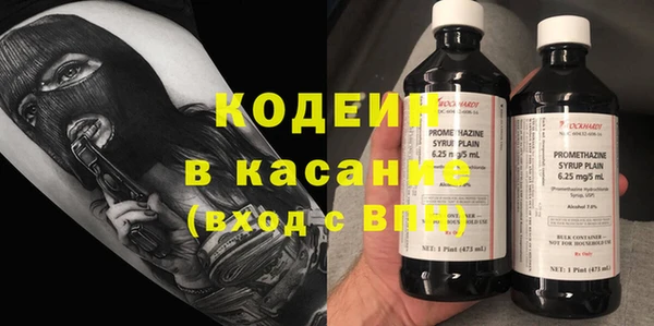 эйфоретик Волоколамск