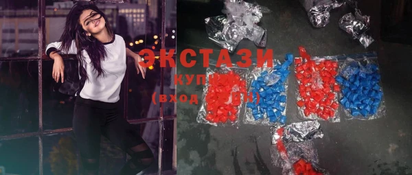 COCAINE Волосово
