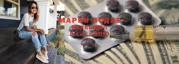 COCAINE Волосово
