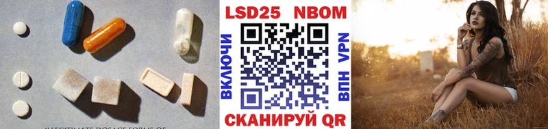 LSD-25 экстази ecstasy  Купить  Лениногорск 