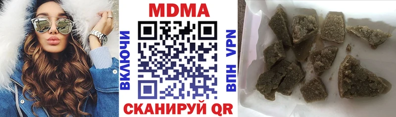 Купить где  Лениногорск  MDMA молли 