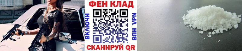 Купить закладки  Лениногорск  МЕТАМФЕТАМИН мет 