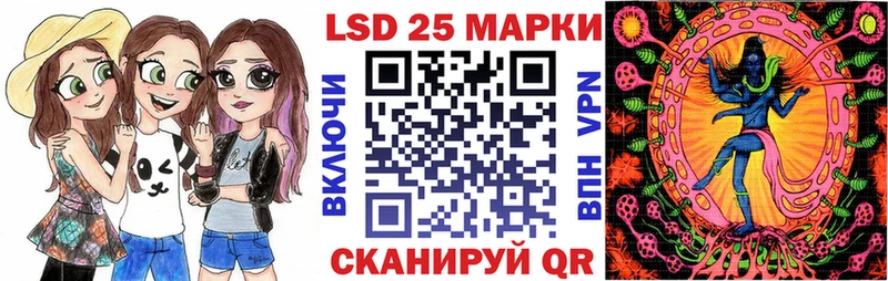 Наркотические марки 1500мкг  Купить  Лениногорск 