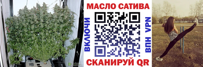Дистиллят ТГК THC oil  Купить закладки  Лениногорск 